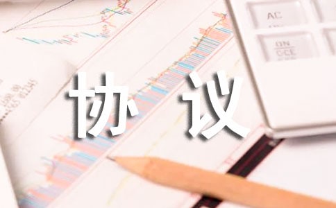 股权转让协议范文