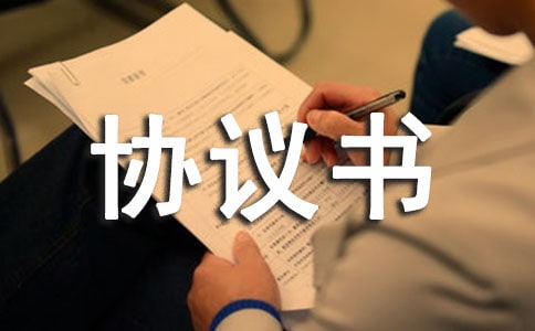 解除劳动关系协议书【热门】