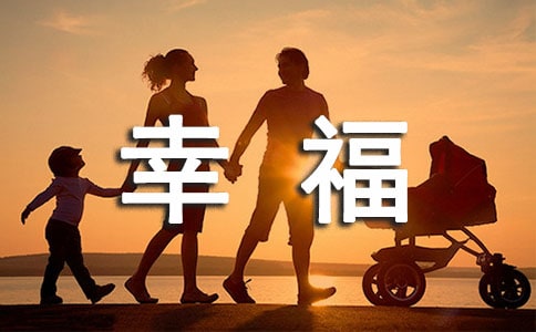 《想象鸟鸣的幸福》阅读答案