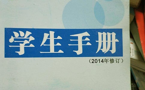 小学生手册家长评语