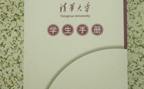 学生手册评语(精选650句)
