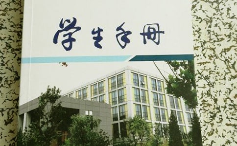 高中学生手册评语