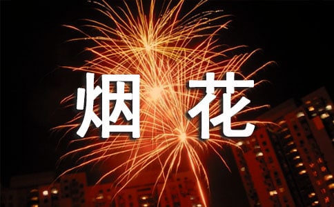 �̻��ļ�ʻ�
