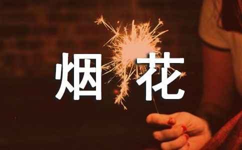 �̻���Ψ������410��