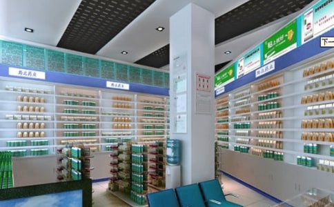 药店实习工作总结