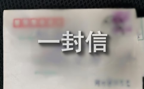 给3.15管理员的一封信