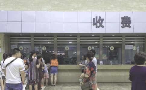 建立医保违规处理制度