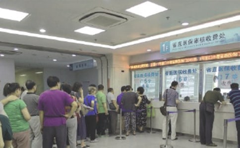 医保管理内控制度