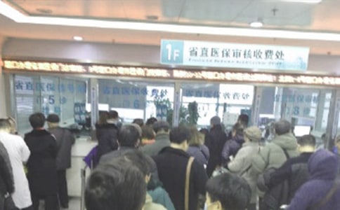 医保管理制度15篇(集合)