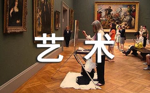 艺术品投资基金投资方式及费用是怎样