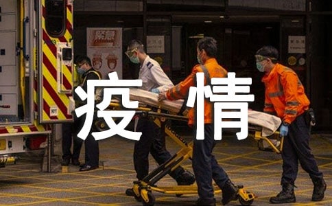 疫情期间线上教学的心得体会
