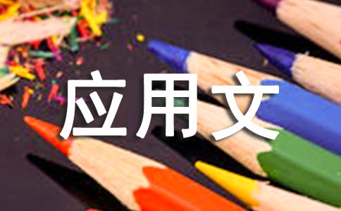 Ӧ����֪ͨ���ģ�ͨ��23ƪ��