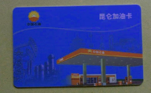办理油卡委托书14篇
