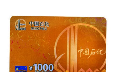 办理加油卡委托书(15篇)