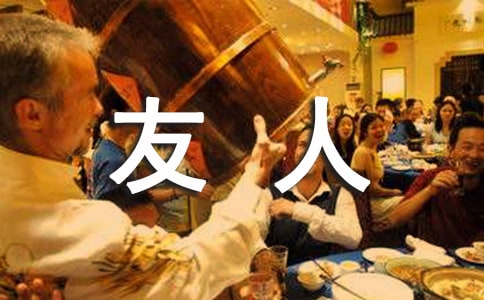 《春夜别友人》阅读练习及答案