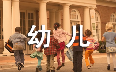 幼儿家长育儿心得体会(精选29篇)