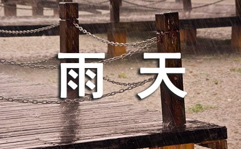 雨天人像有哪些拍照技巧与建议