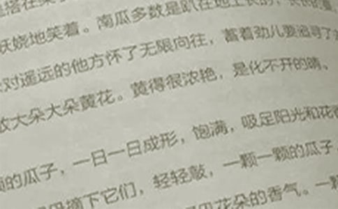 祝福语文案