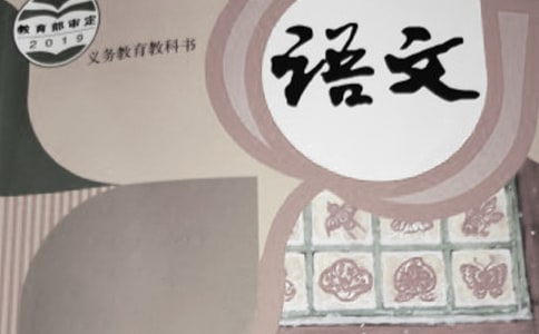 小学语文最常用教学方法有哪些