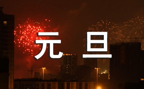 Ԫ������ʲô����С��Ϸ