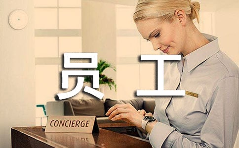 辅导员工作报告(精选5篇)