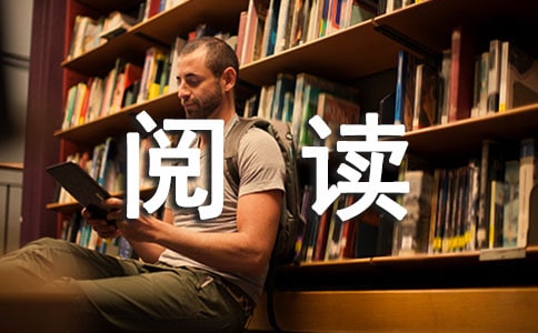 亲子阅读感言范文(精选11篇)