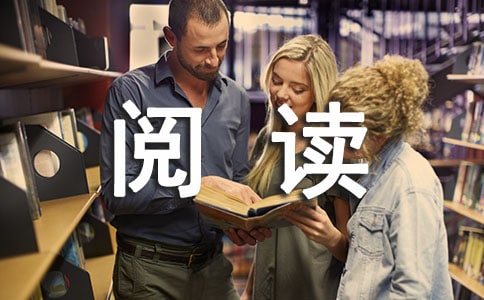 小学亲子阅读活动方案(精选10篇)