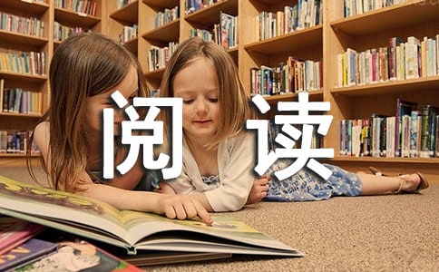 【集合】家长亲子阅读心得15篇
