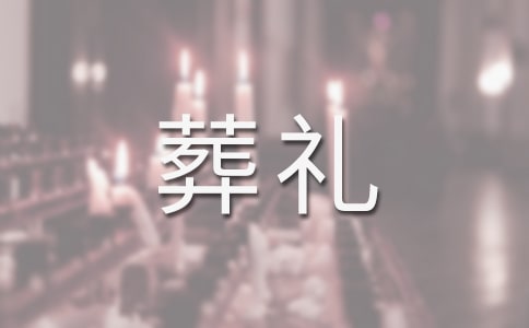 《穆斯林的葬礼》读后感(通用15篇)