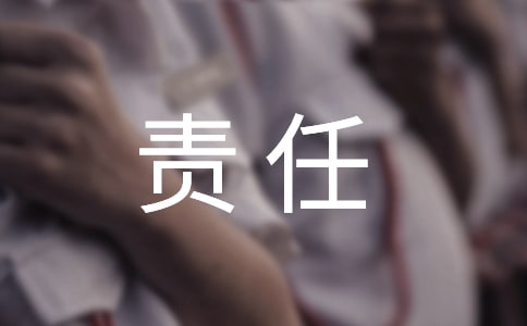 (热门)高空作业安全责任协议书7篇