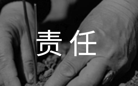 �豸������ȫ��������