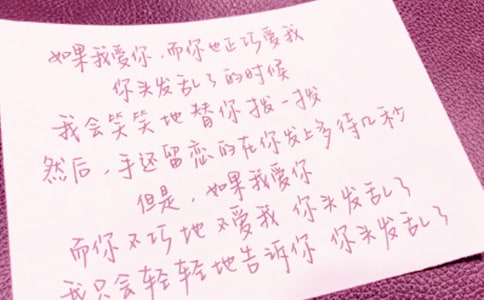 激励的赠言