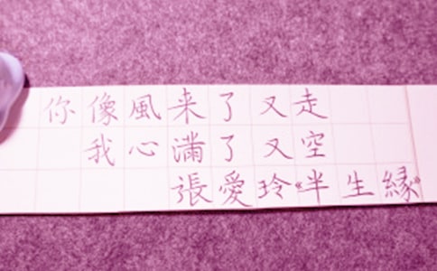 工作顺利赠言