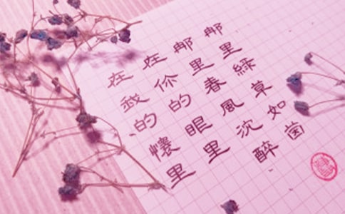 赠言的诗句