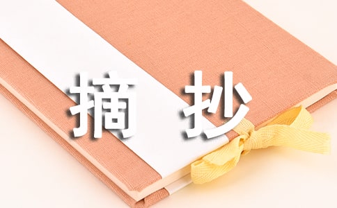 《万物生长》经典语录摘抄