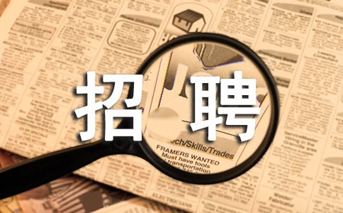 HR如何应对突发招聘