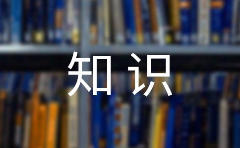 职工健康知识讲座方案汇编15篇