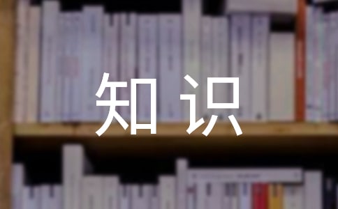初一上册历史期末必背知识点复习:原始的农耕生活