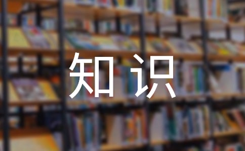����֪ʶ��ѵ�ĵ�
