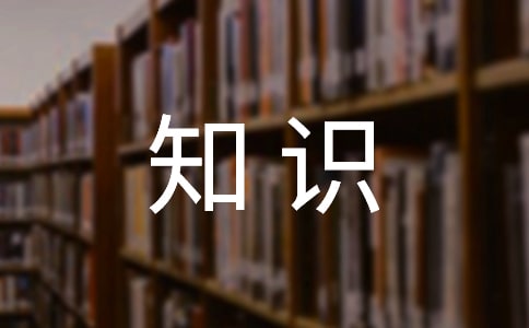 ְ������֪ʶ������������ѡ23ƪ��