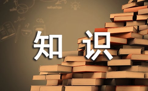 心理健康知识宣讲简报(精选20篇)