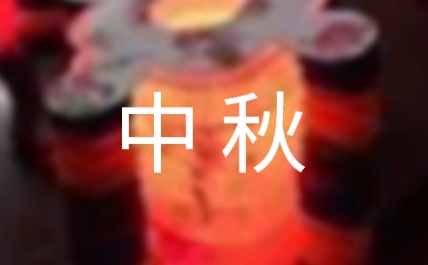 初中秋季开学典礼校长讲话稿通用