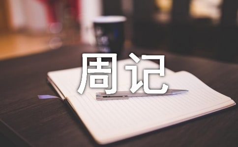 �����ţ����е������ܼ�