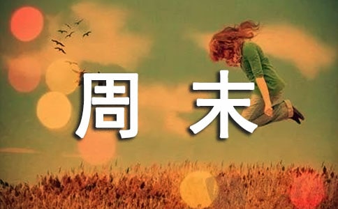周末上海亲子游好去处