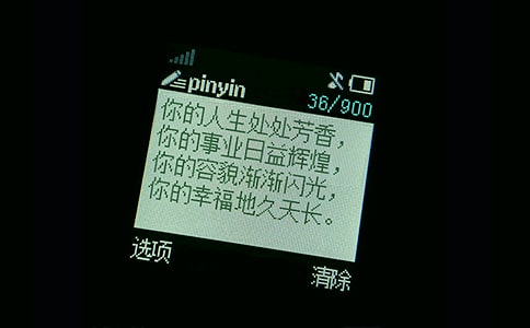 早上好问候语祝福短信