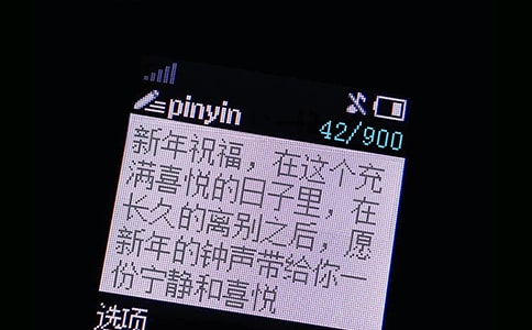 日常生活祝福短信