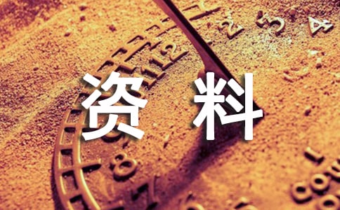 iOS7系统升级前怎么备份资料
