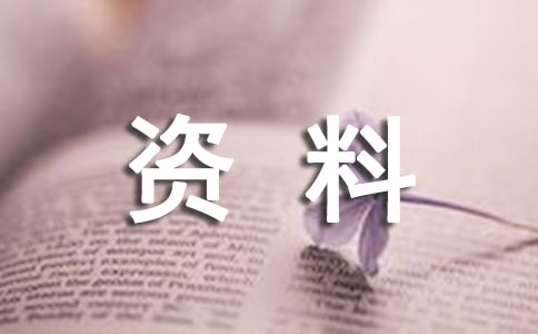 u盘资料打不开怎么办