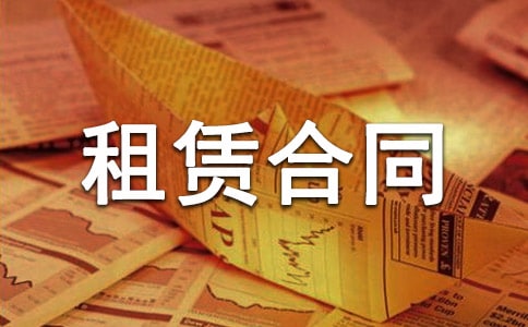 机器设备融资租赁合同范本3篇
