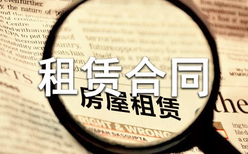 商铺场地租赁合同(精选11篇)